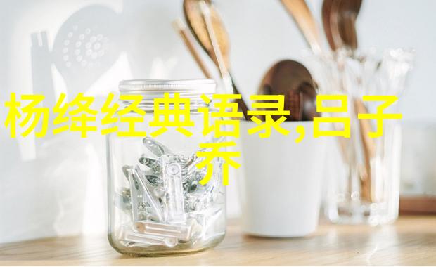 逆袭灵感从低谷到巅峰的励志名言精选