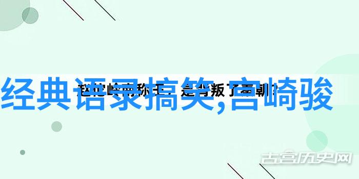 感恩父亲的经典语录心灵之树爱永不老