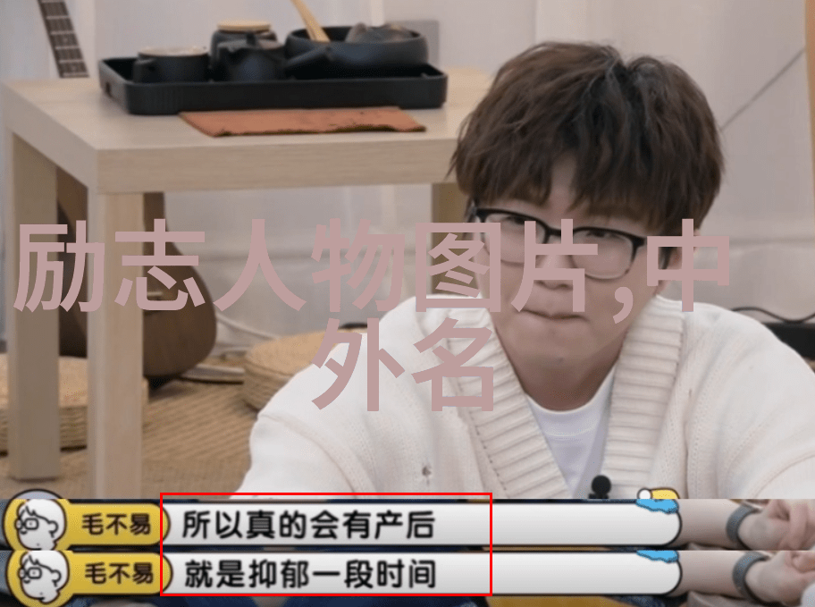 前任4经典语录揭秘那些让人难忘的话语