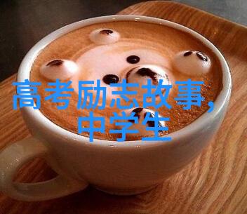 妈妈的成熟透过镜头的眼泪与微笑