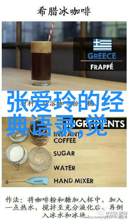 为什么这些经典语录在不同读者心中都能产生共鸣