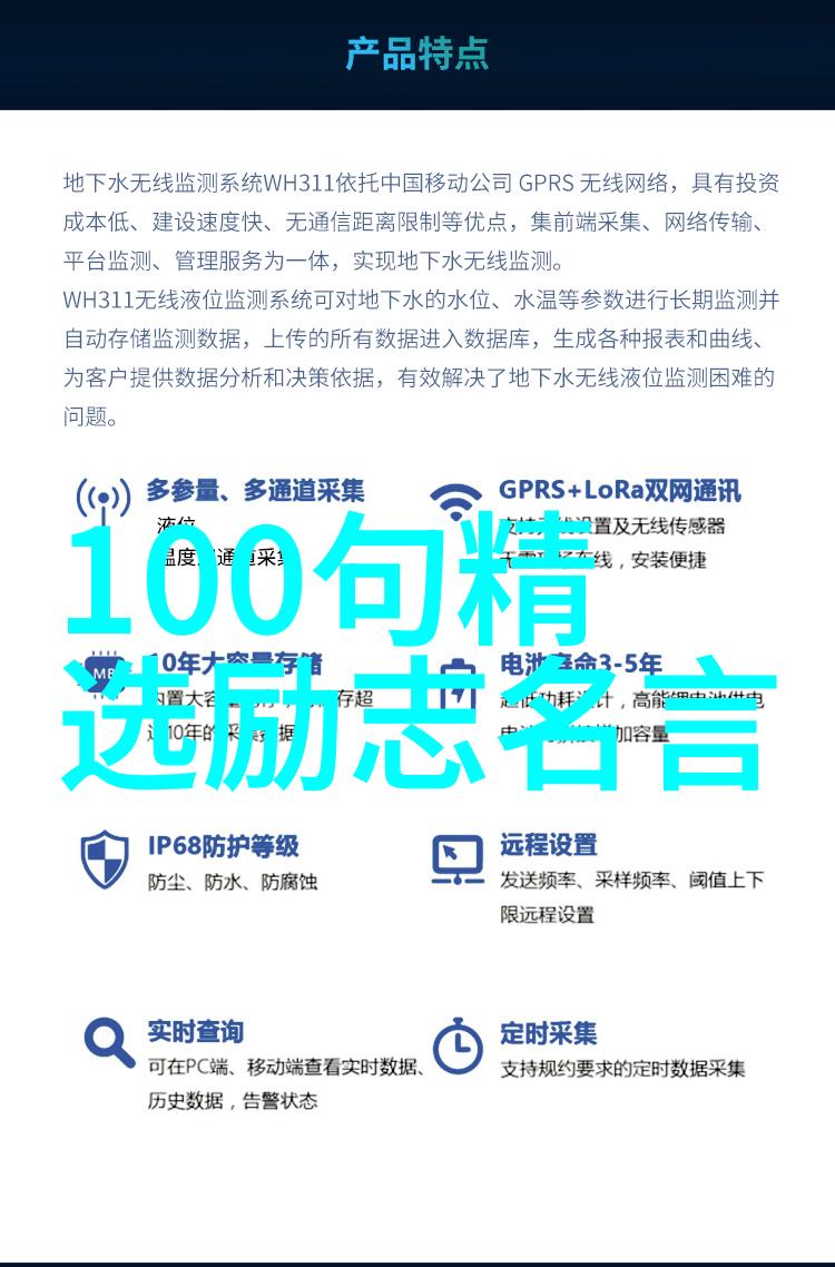青春奋斗的代名词青春励志故事中的主角形象