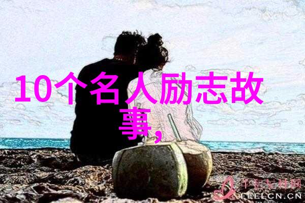 无臂少年杨彬我有一双隐形的翅膀