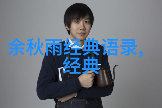 家庭大杂乱经典语录笑中带泪的家常话题