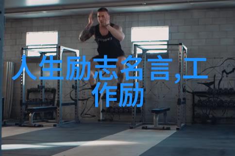 90后的正能量人物逆袭的少年之歌