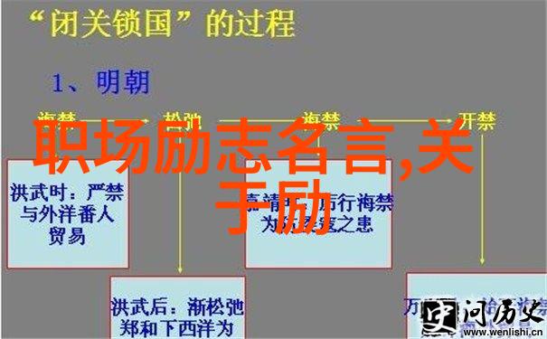 中国伟人的故事-李白星辰大海诗酒人生