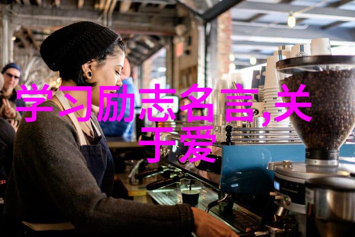 杨绛经典语录 - 追梦者黎明杨绛的智慧照亮人生