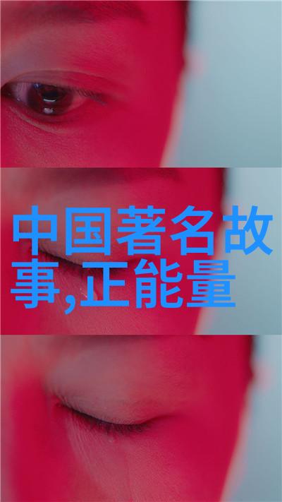 跨越千山万水李白与歌德的无限旅程