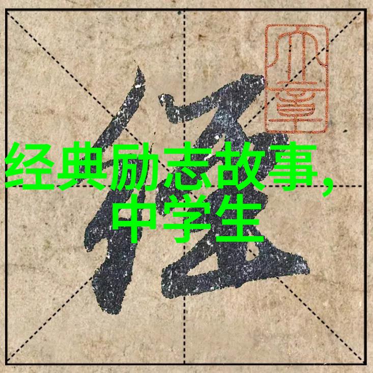 爱情之路永恒你真的认为它会永远吗