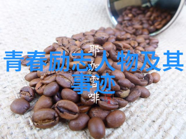 痛苦与凝聚一个13岁女孩的故事