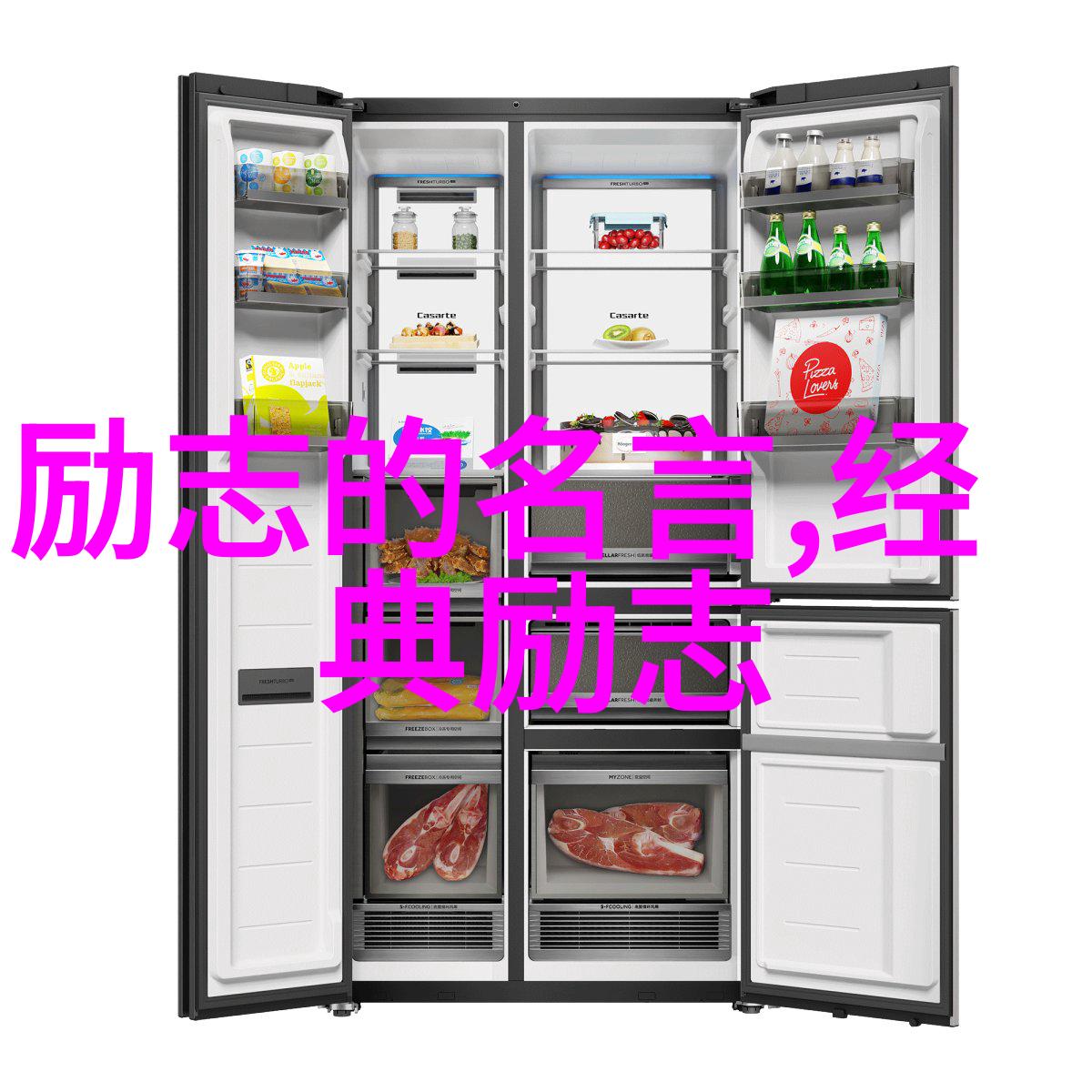 励志名言-爱情启航心灵深处的勇气与希望