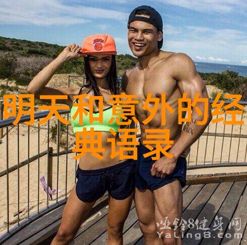 新时代的栋梁追踪90后青年楷模的成长轨迹