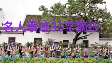 科比布莱恩特洛杉矶早晨四点的夜什么样