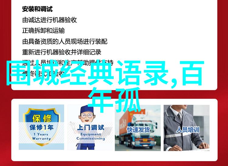 美国文学中的力量之语超越语言界限的心灵对话