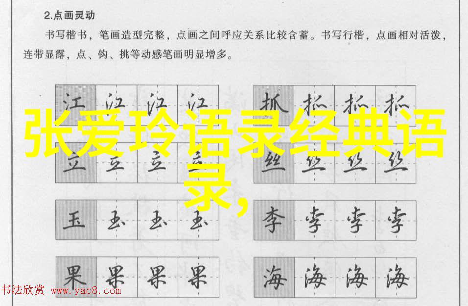 海贼王中的哲学与战略探索麦克奥斯汀的经典语录背后的深层含义