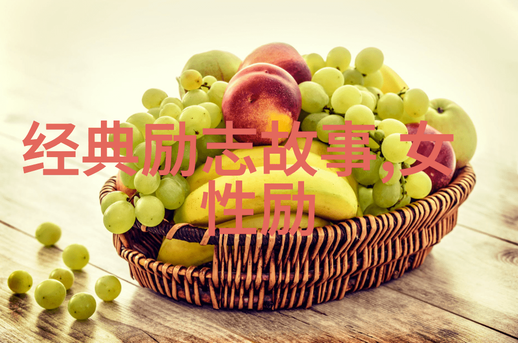 我有无边美貌-光彩夺目的风采探索我有无边美貌的内涵与外延