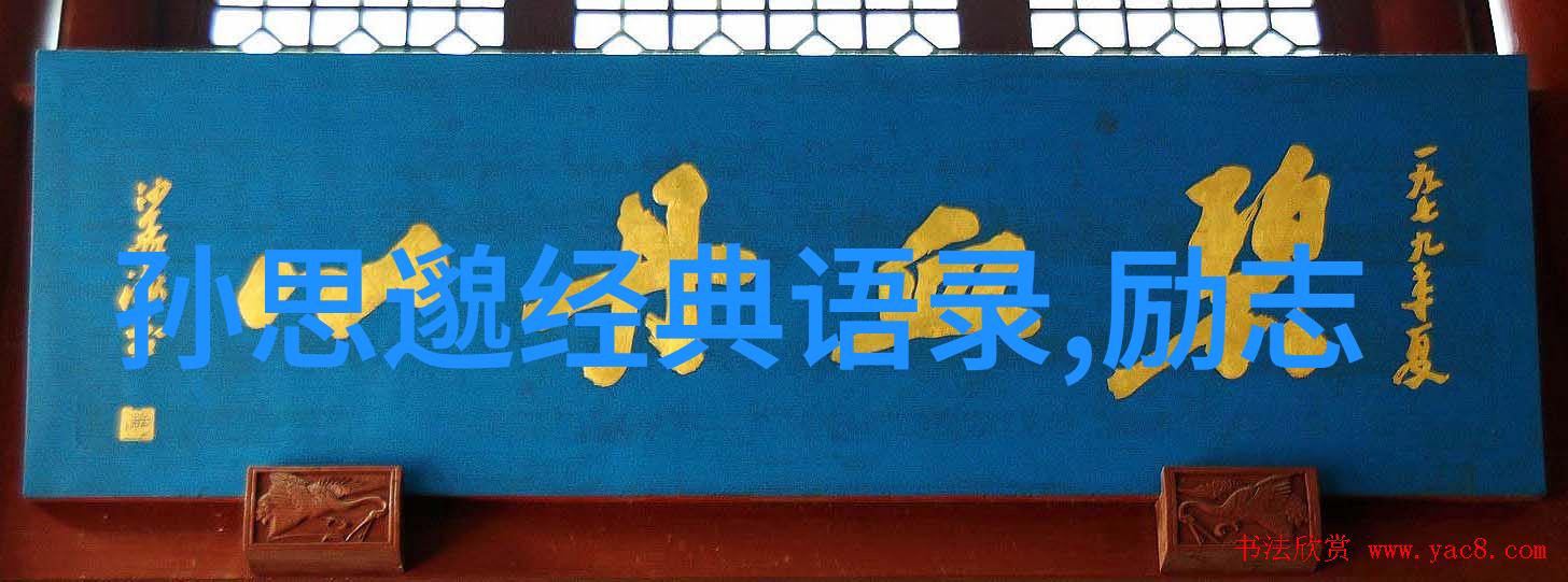 不懈奋斗梦想启航
