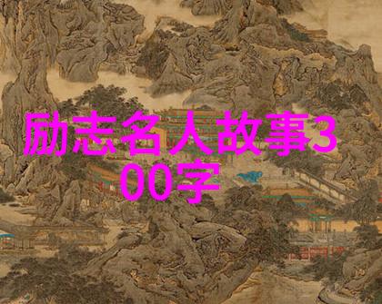 古人智慧友情短信全集