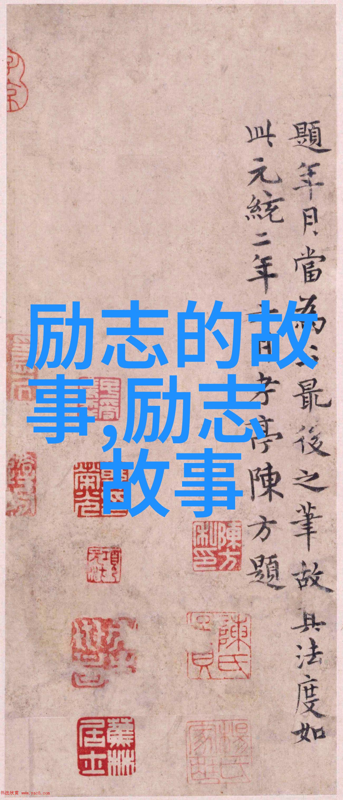 爱恨交织甄嬛与皇帝的复杂情感