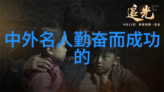 时间的裂缝小时代中的未解之谜