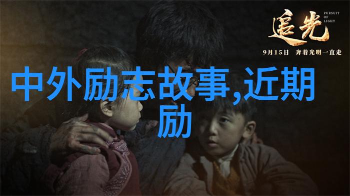 百篇奇遇探索500篇短篇小说的神秘世界