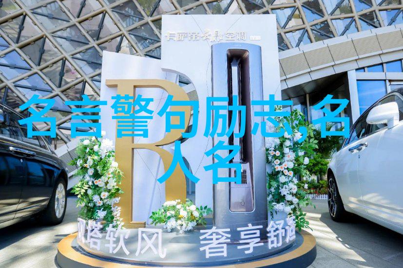 青春启航 - 梦想起航青春励志的第一步