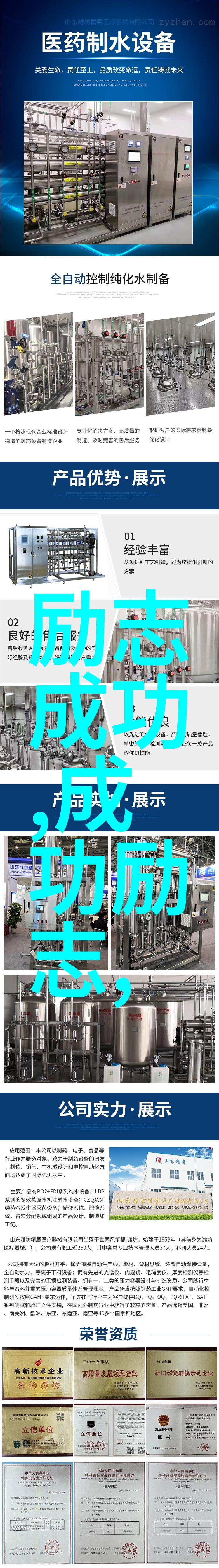 励志故事敢于吃亏方能踏上更远征程的不屈人生