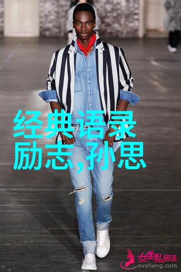弘扬中华精神传递正能量中国好人故事