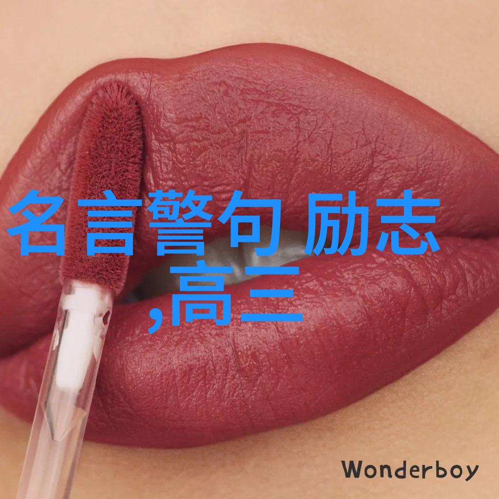 心灵的港湾如何运用感恩100条提升自我成长