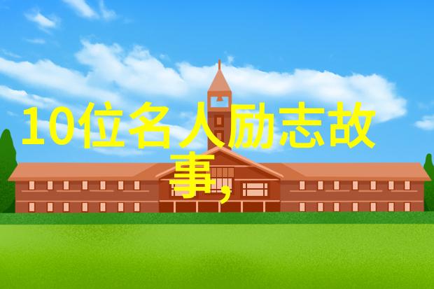 友情岁月MV戏剧性的交响曲