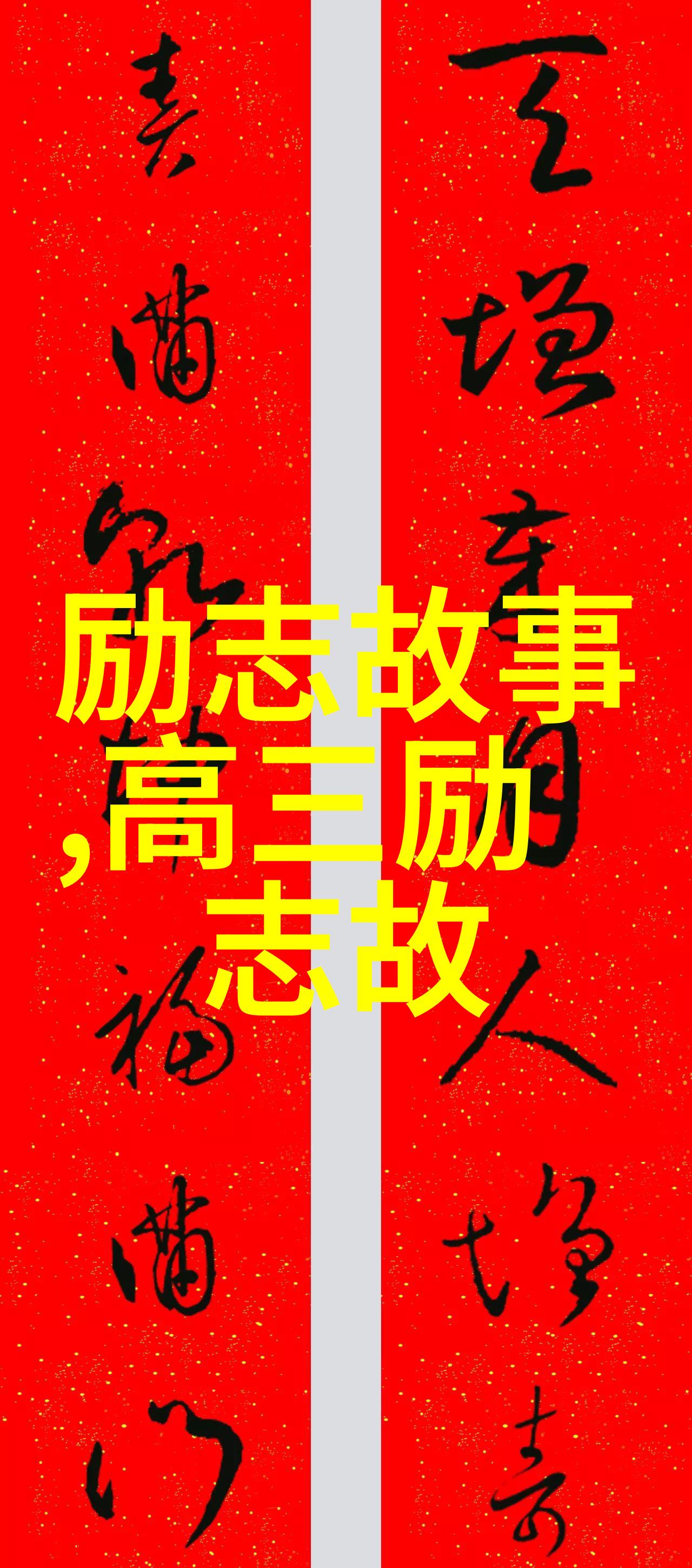 永恒回旋尼采对艺术与创造力的独特见解