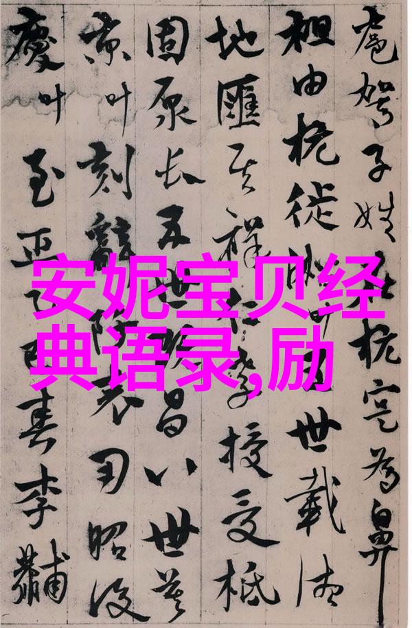 班级的公共玩具清雅共享与和谐的守护者
