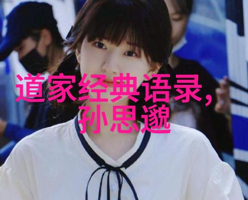 和老师做课的爱说说分享学习心得
