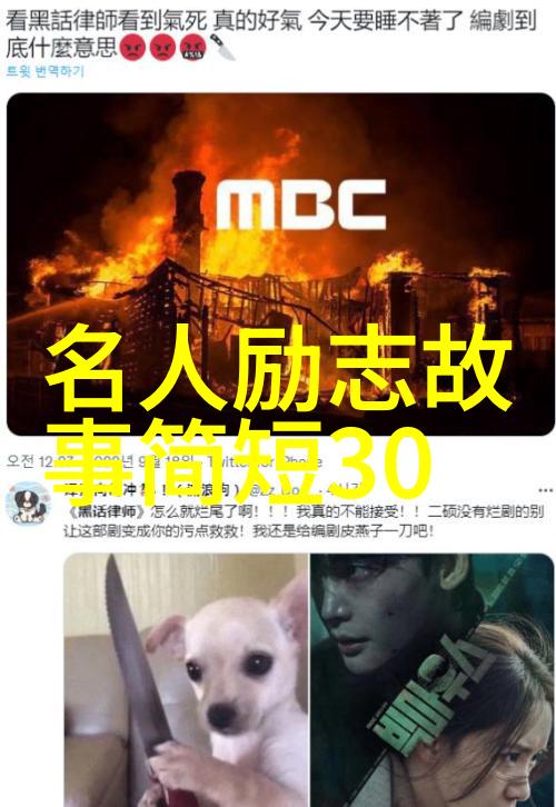 感动中国十大人物2020年最美逆行者