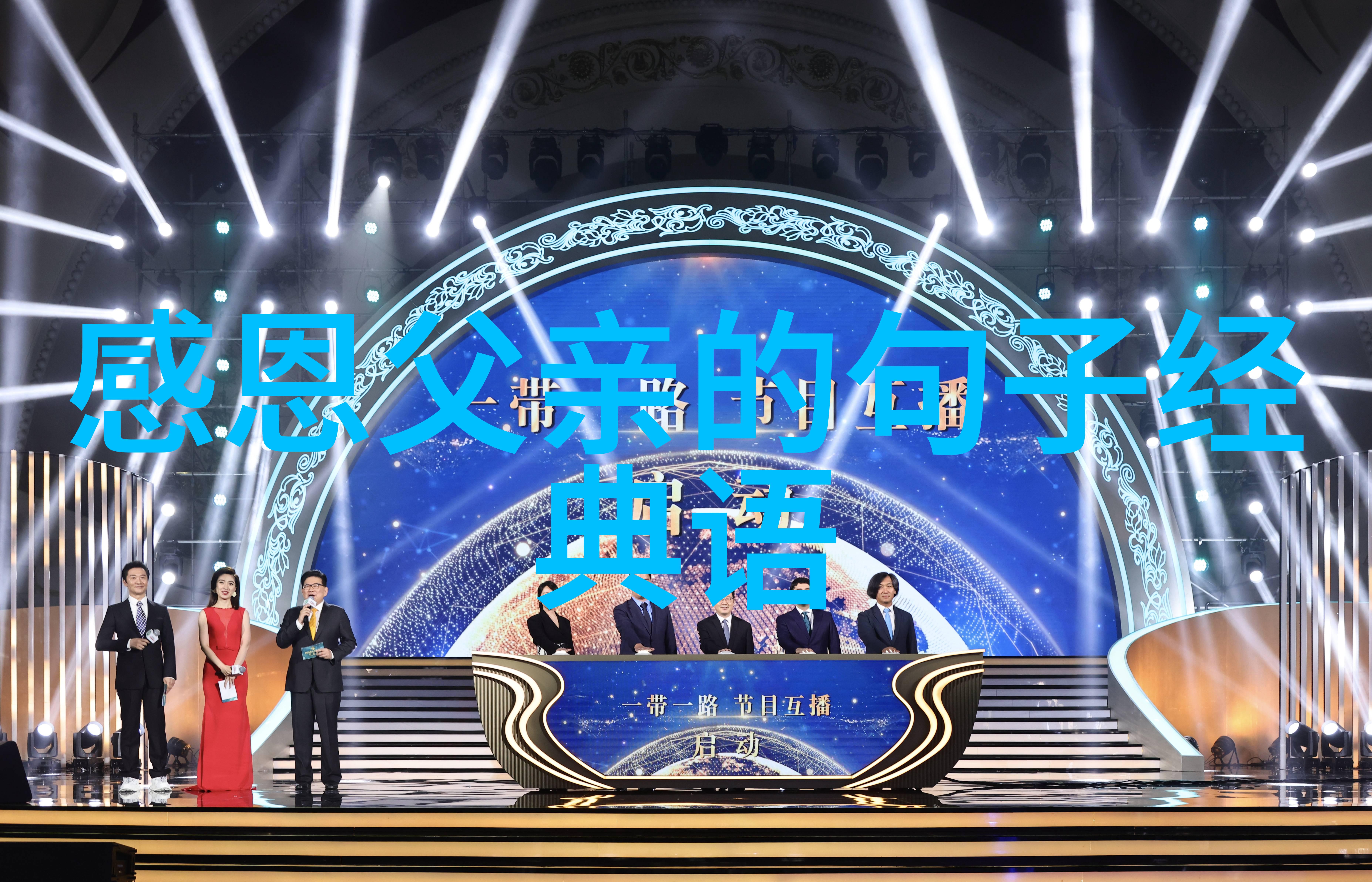 爱因斯坦的小提琴和大科学爱因斯坦从数学家到物理学家的蜕变过程