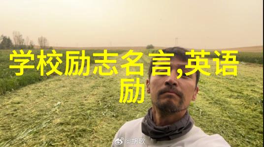 如何让一名普通女孩成长为国际象棋世界冠军