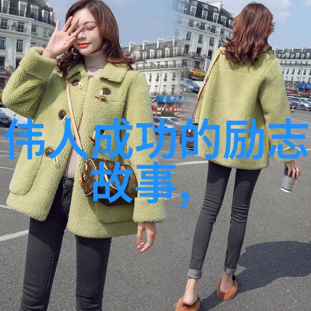 霍夫曼名言