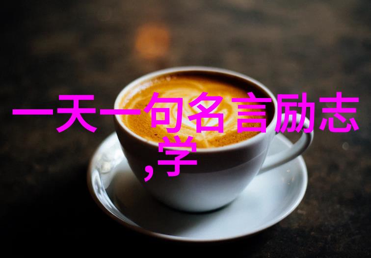 挑战现实揭秘那些影响了世界观念的异端理论家们的话语记录