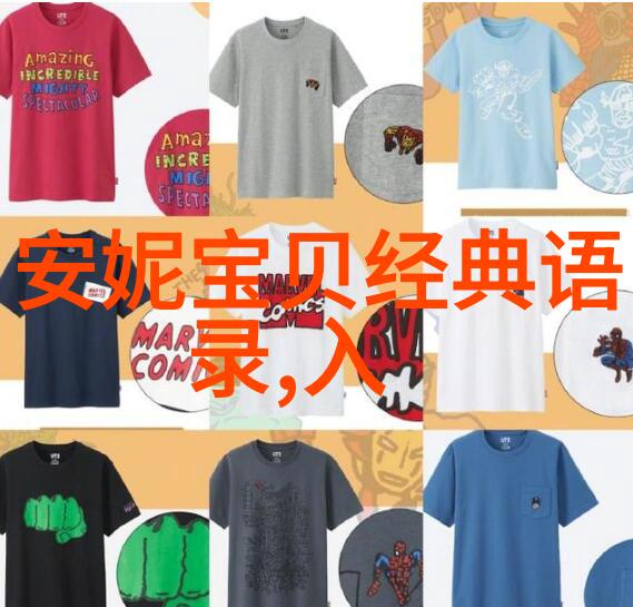 女性力量大国魅力剖析中国最励志女人的影响力与作用