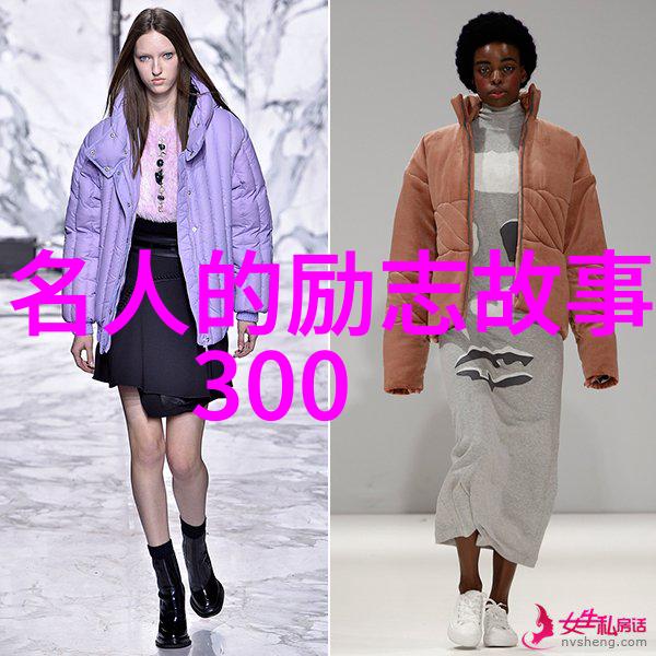 励志名言名句大全-奥普拉温弗瑞跨越贫困的辉煌之路