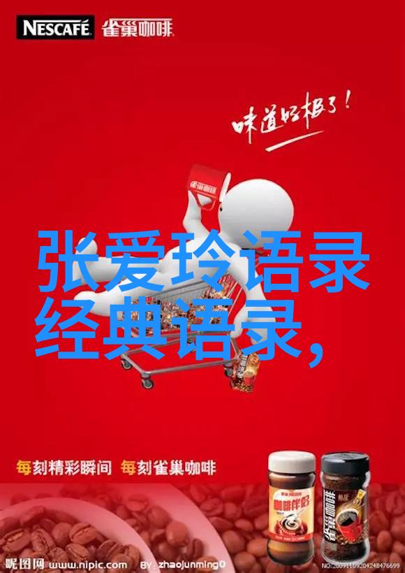 逆袭之星从底层工作者到企业高管的传奇