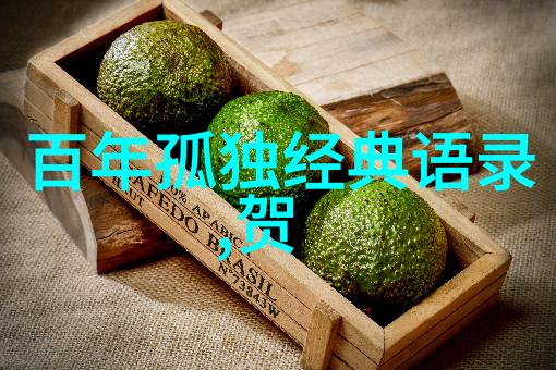 人生的经典铭记