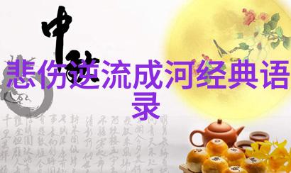 你的名字经典语录-时光里的对话解读阿斯兰的名言