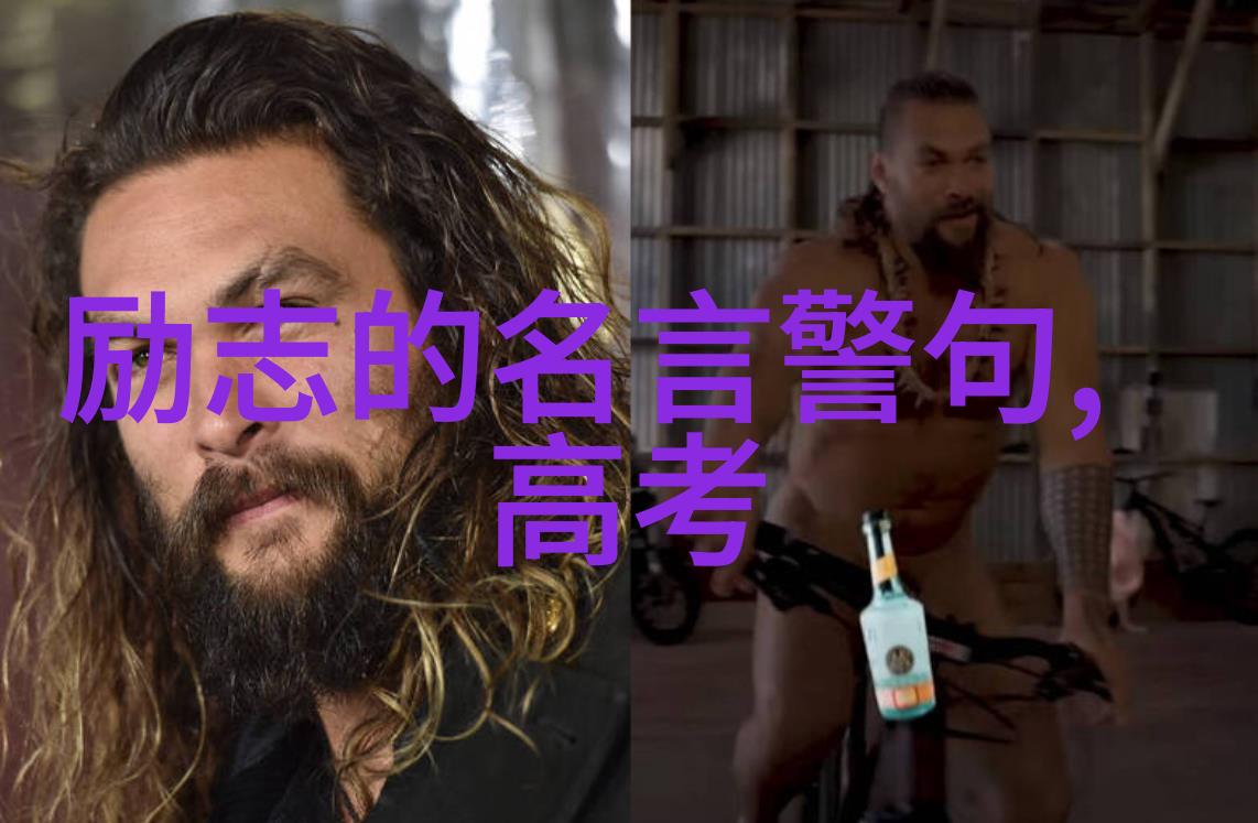 歷史賦予我們勇氣從覺醒年代經典語錄看對未來的展望與憂慮