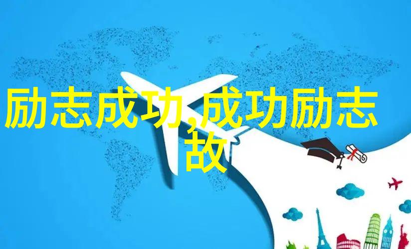米兰昆德拉经典语录-追梦者阿尔伯特昆德拉智慧引领他征服不可能
