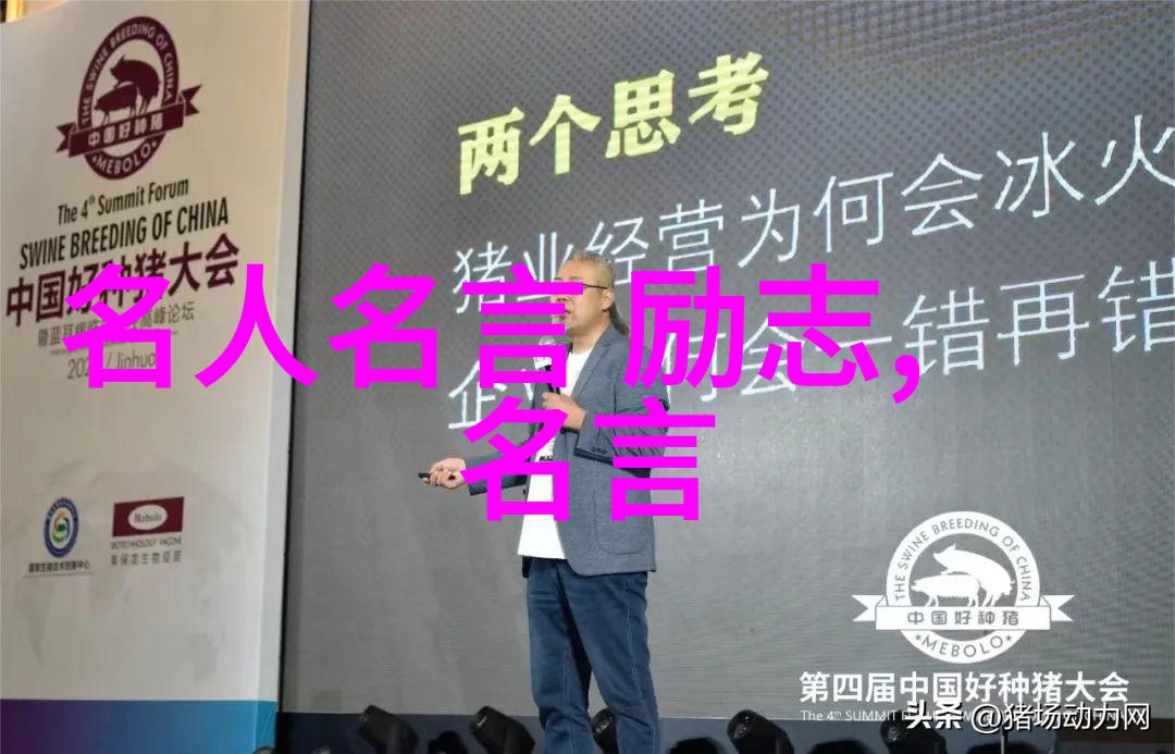 努力-不懈奋斗人生拼搏的力量