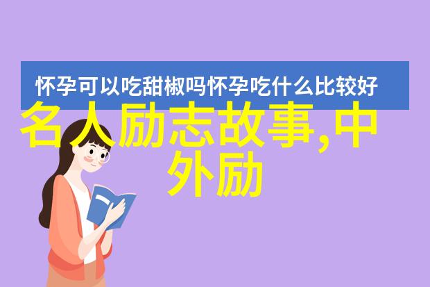男人的花言巧语七夕之夜月光下轻语的甜蜜故事
