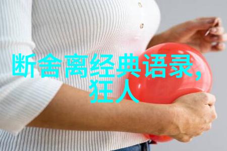 逆袭之星一位小城里的篮球梦想