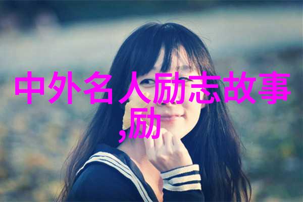 搞笑经典语录让我们一起笑翻天