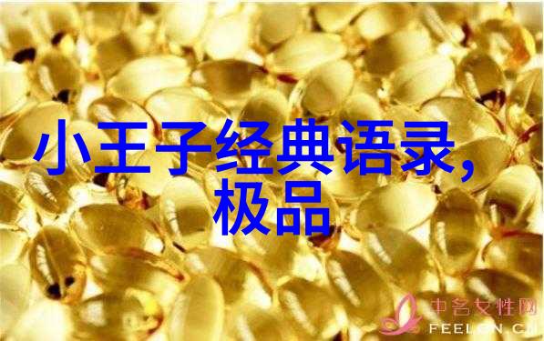 三十分钟激励短片30分钟让我再燃我的热情